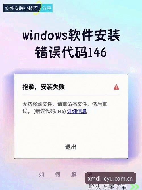 从登录报错到数据零延迟——一个老用户解决“树立版图新坐标旧版登录修复推荐”的手记