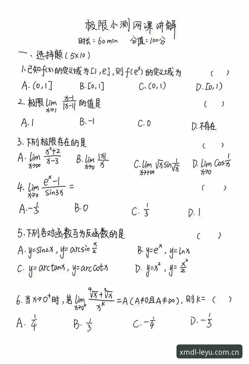 树立版图新坐标旧版登录修复怎么样 J1联赛速度榜的
